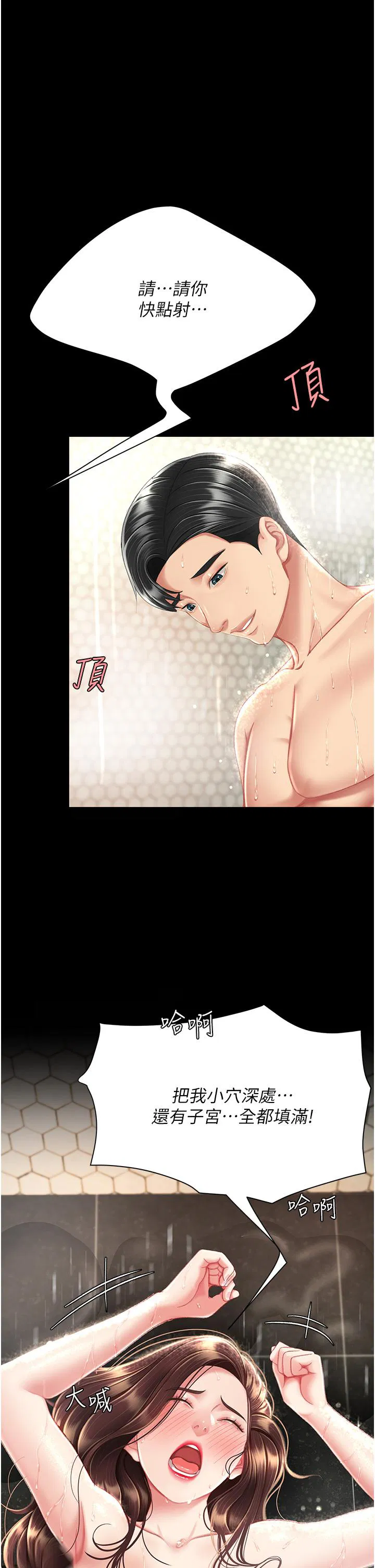 第130話