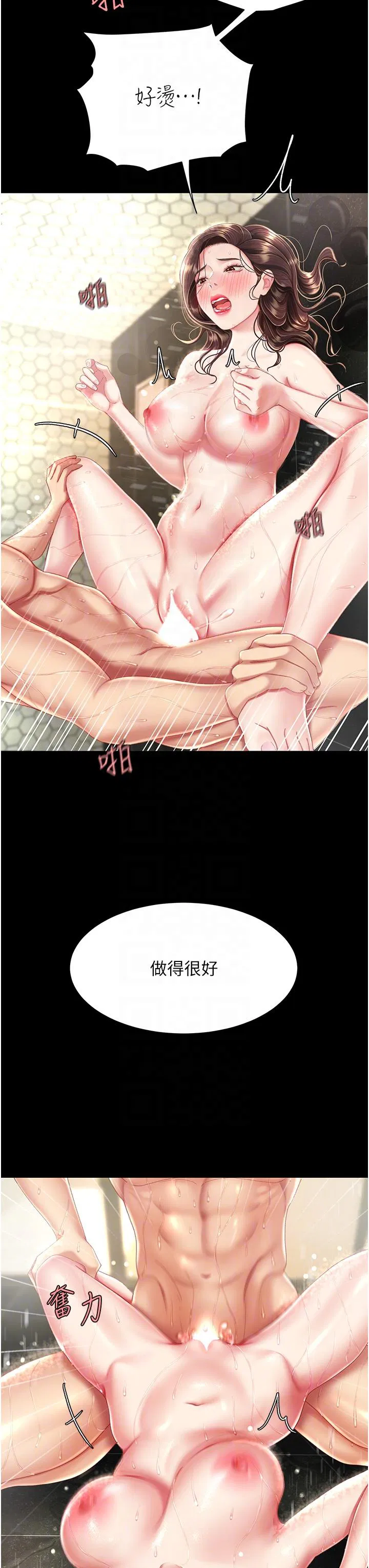 第130話