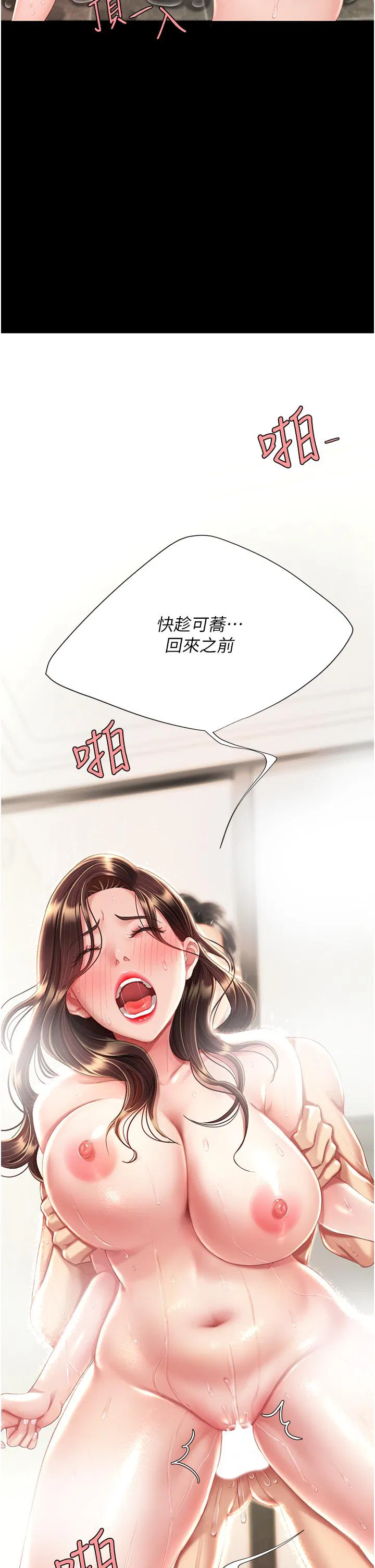第130話