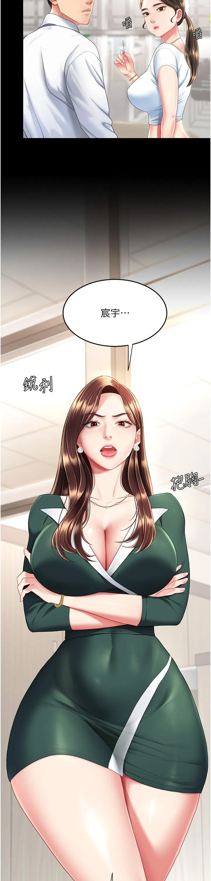 第130話