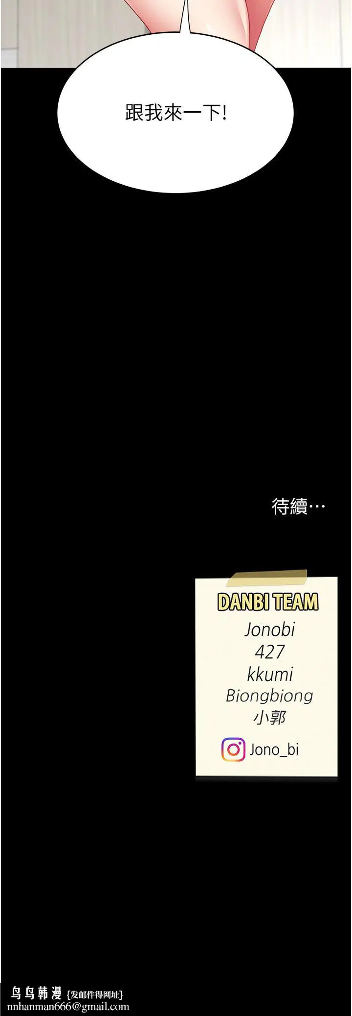 第130話