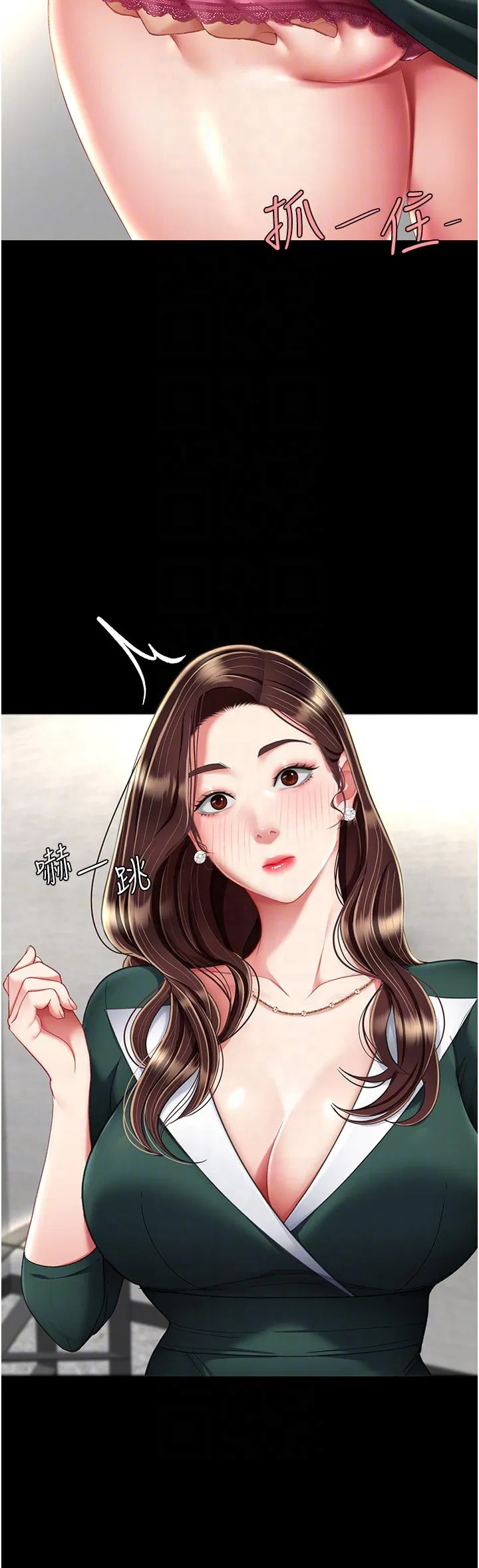 第131話