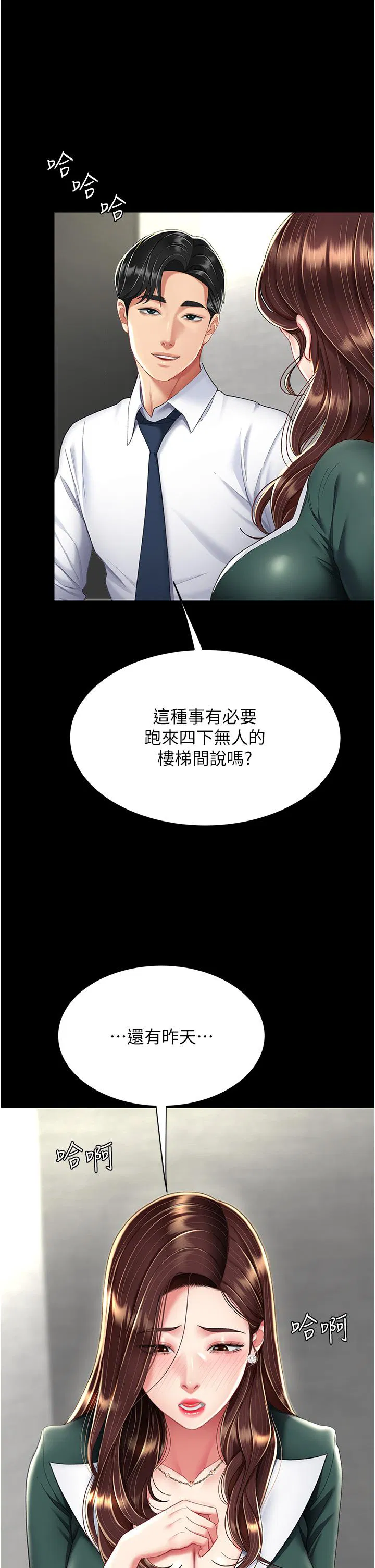 第131話