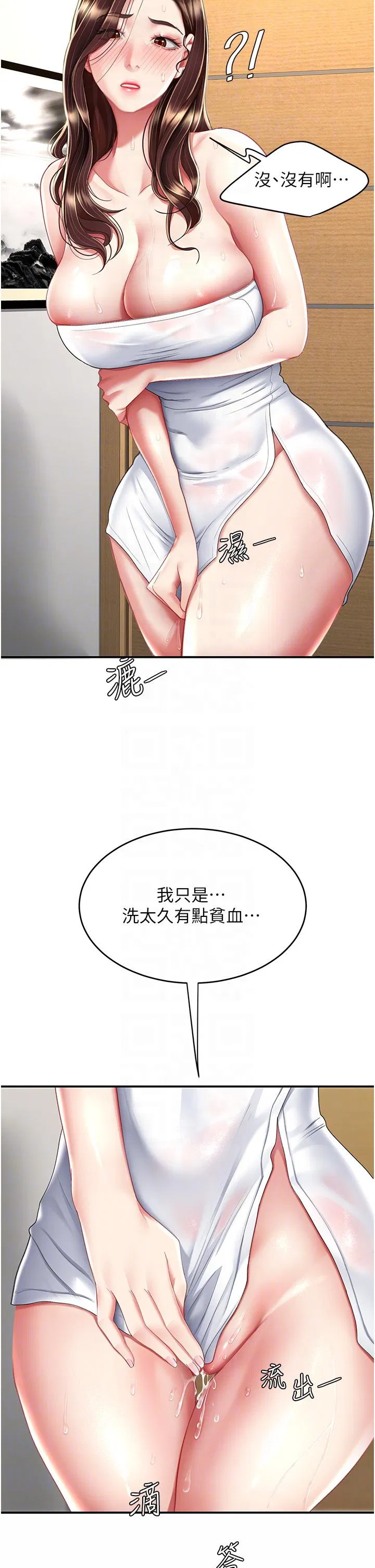 第131話