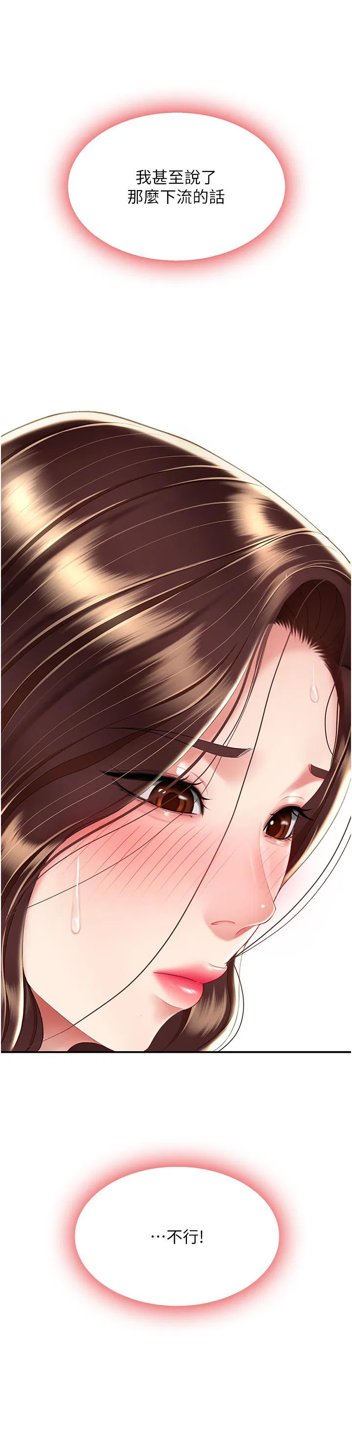 第131話