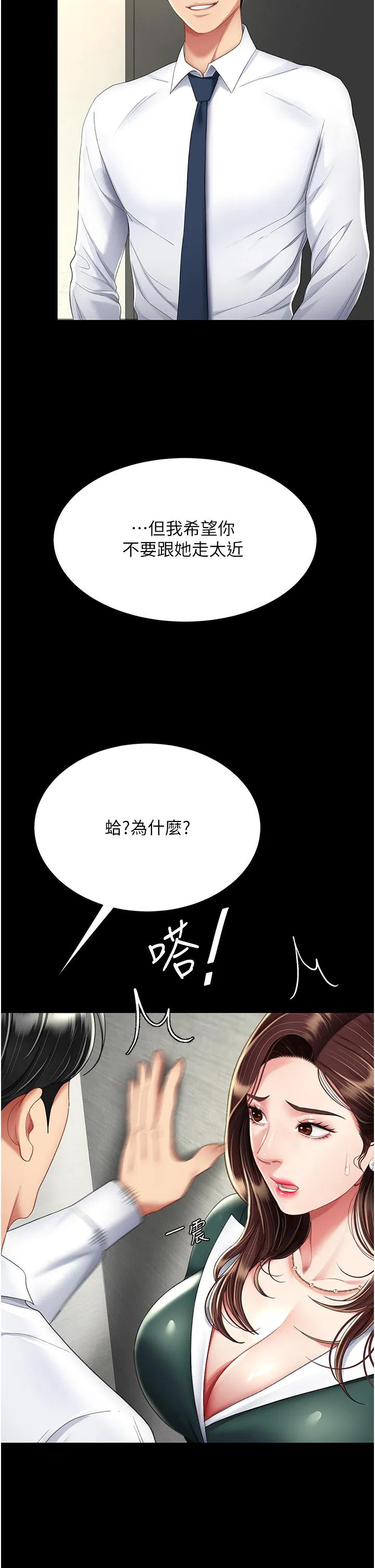 第131話