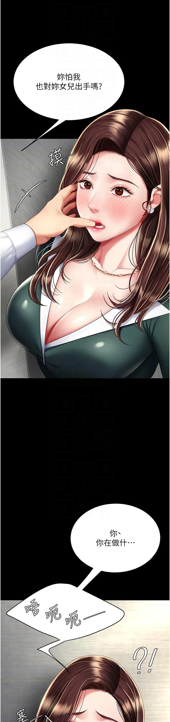 第131話