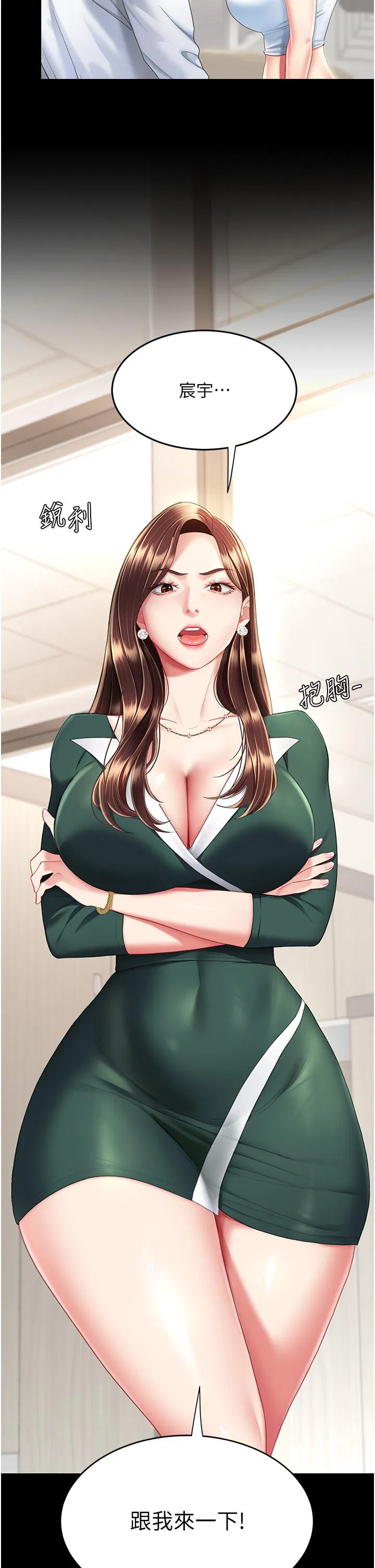 第131話