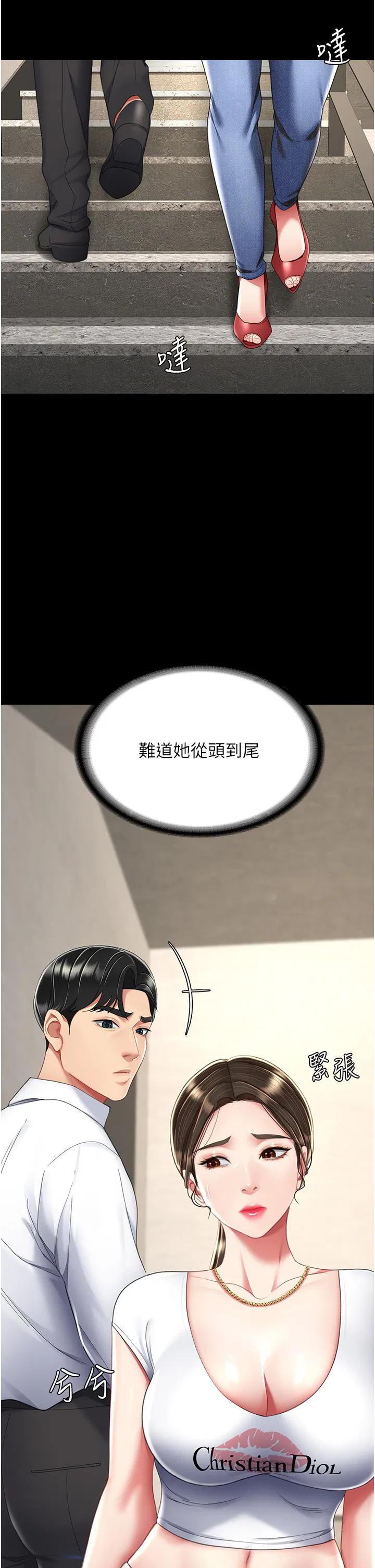 第131話