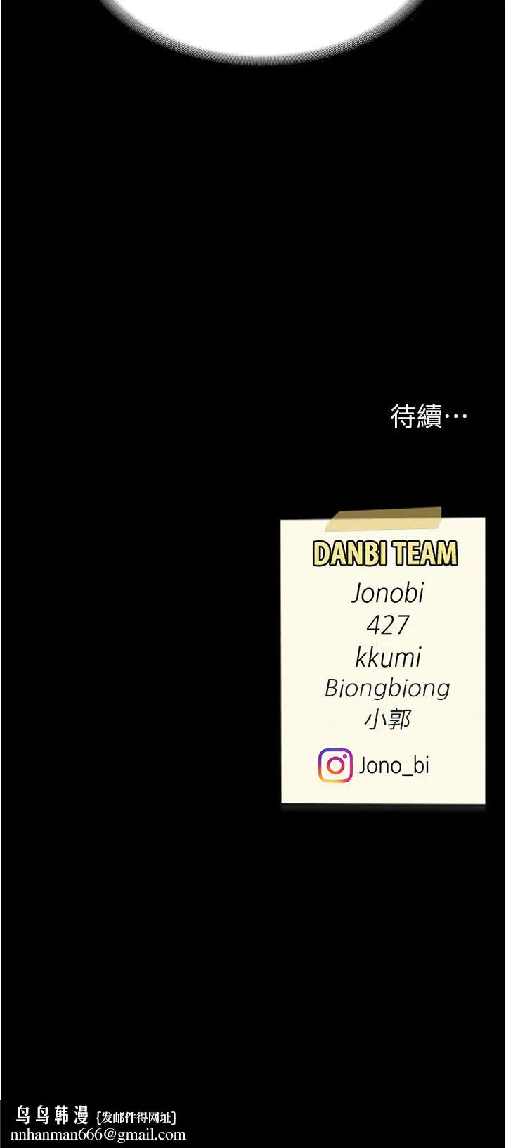 第131話