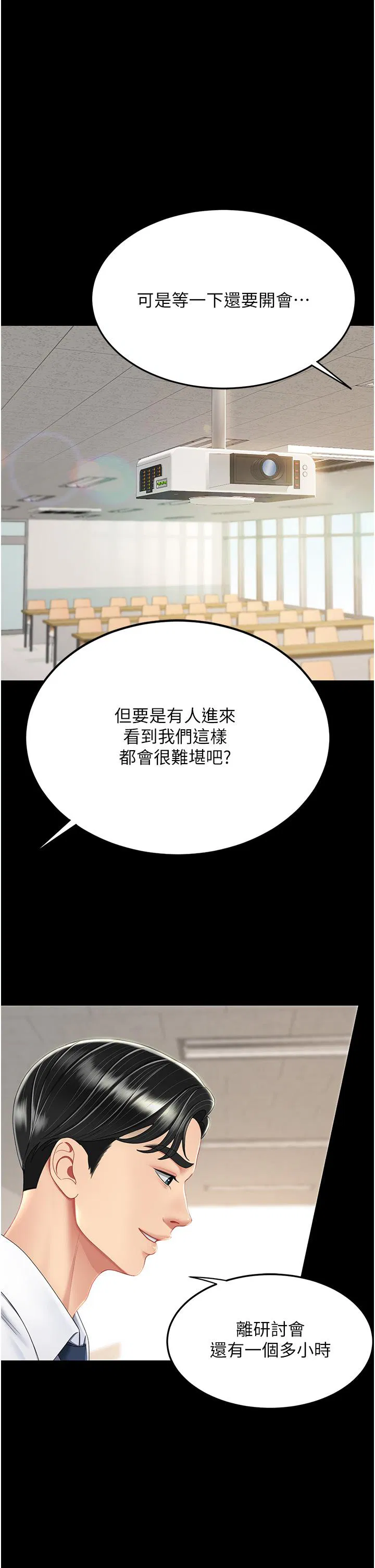 第132話