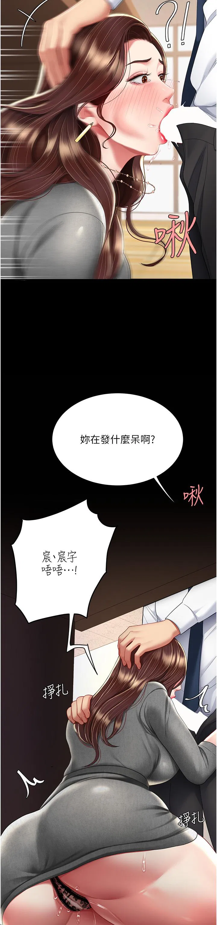第132話
