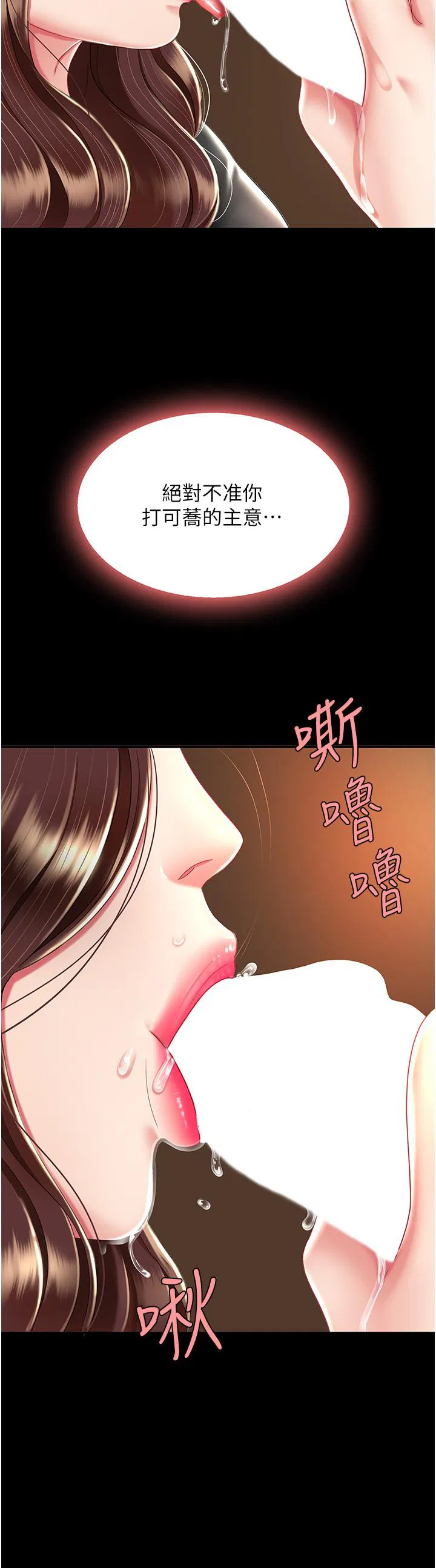 第133話