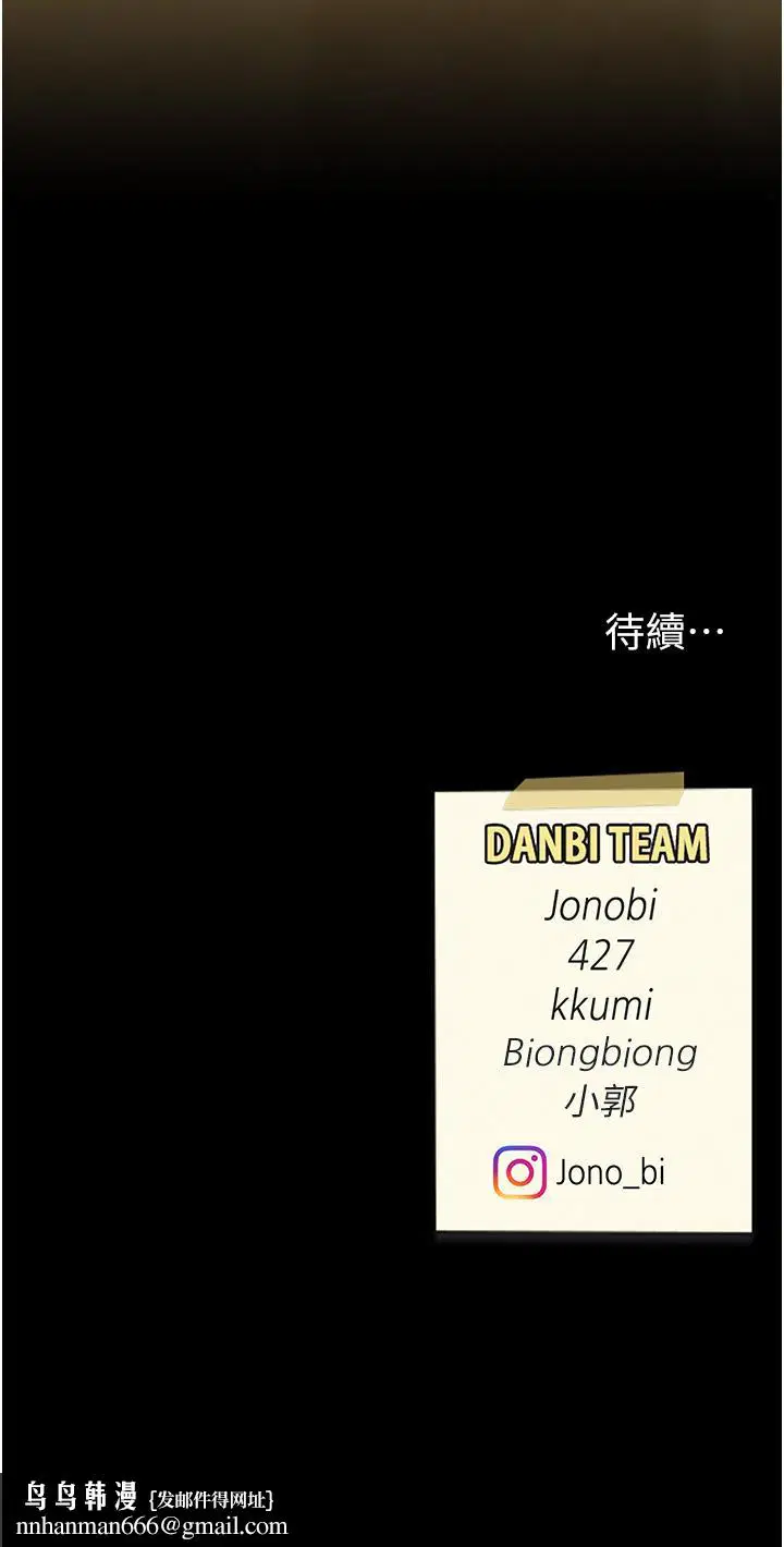 第133話