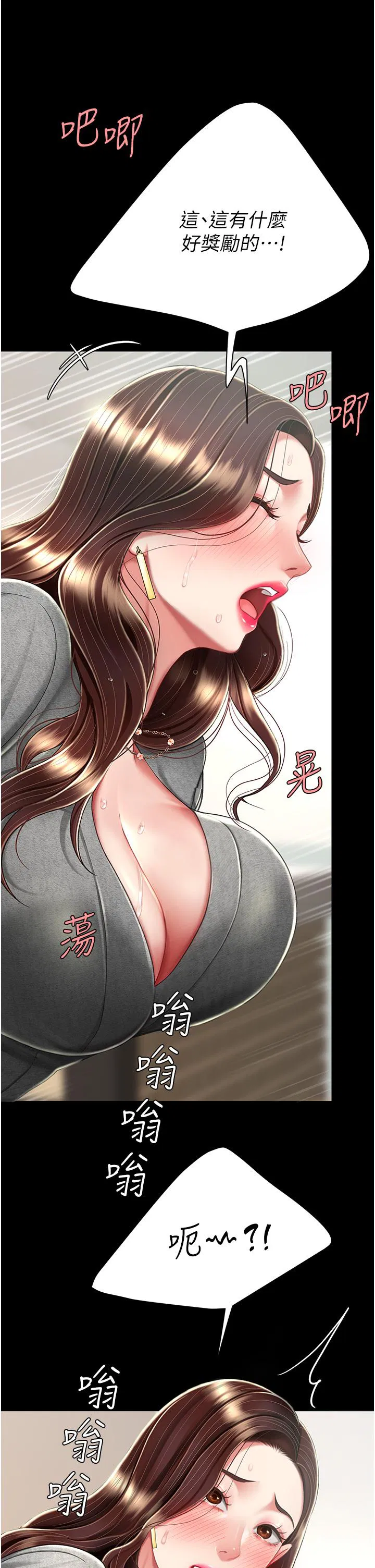 第134話