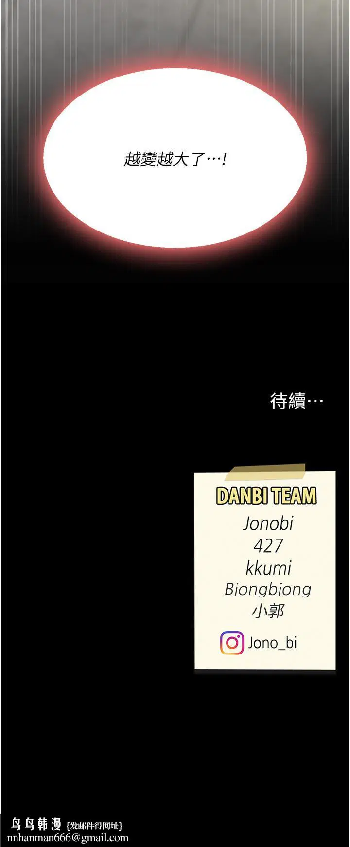 第134話