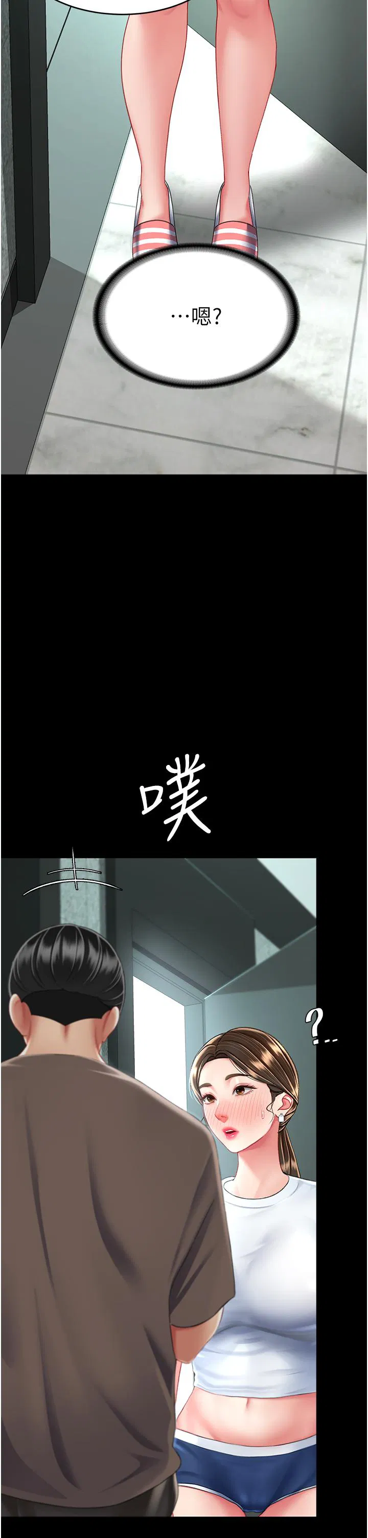 第136話