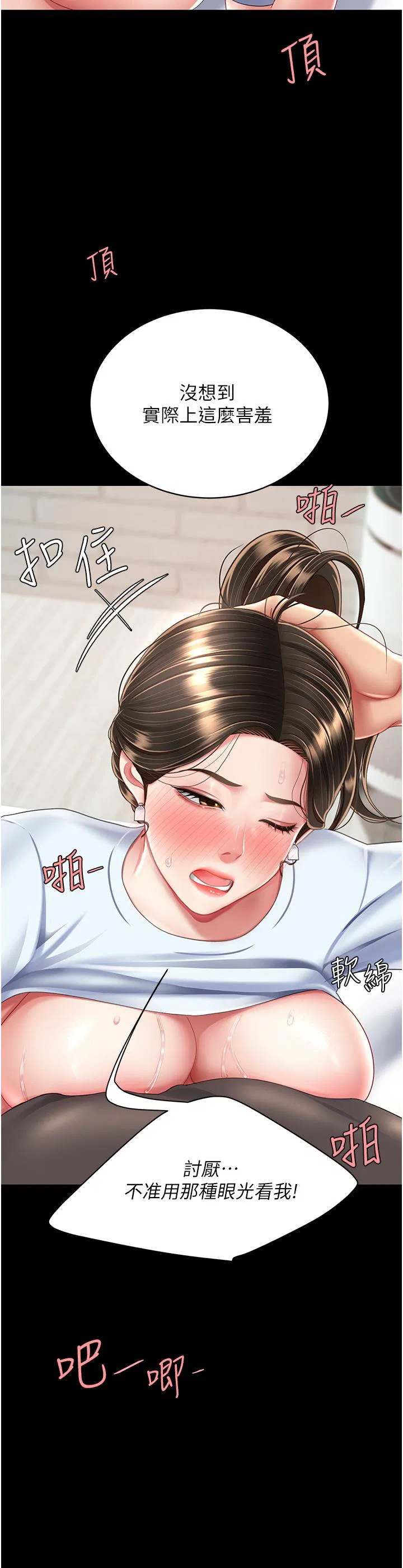 第136話