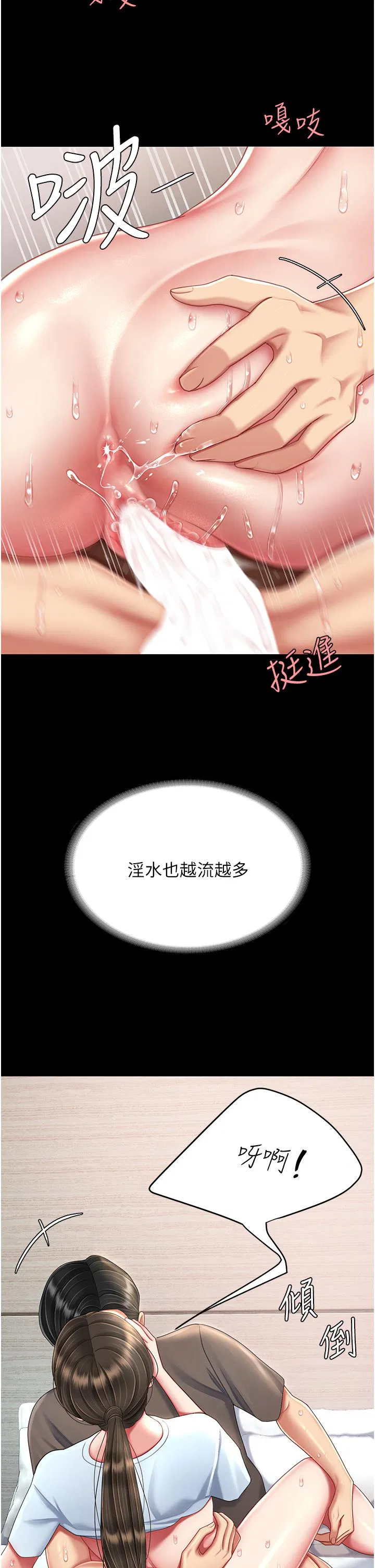 第137話