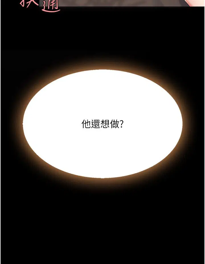 第137話
