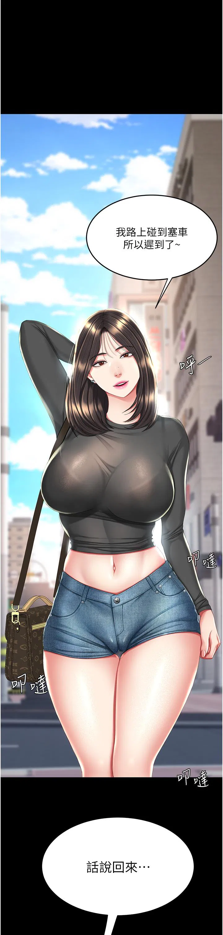 第139話