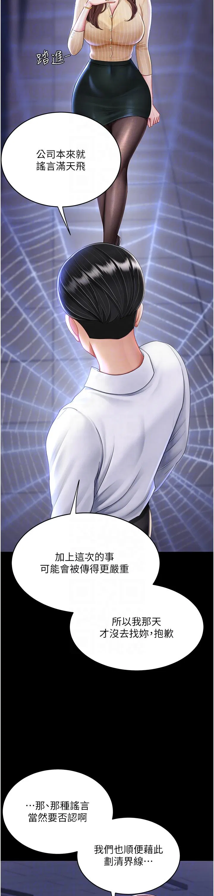 第139話