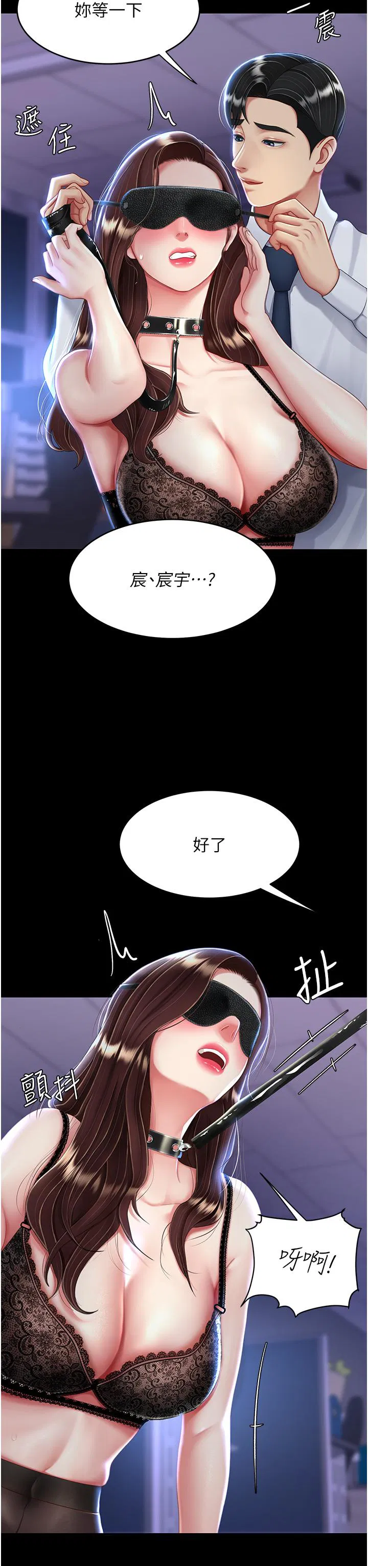 第139話