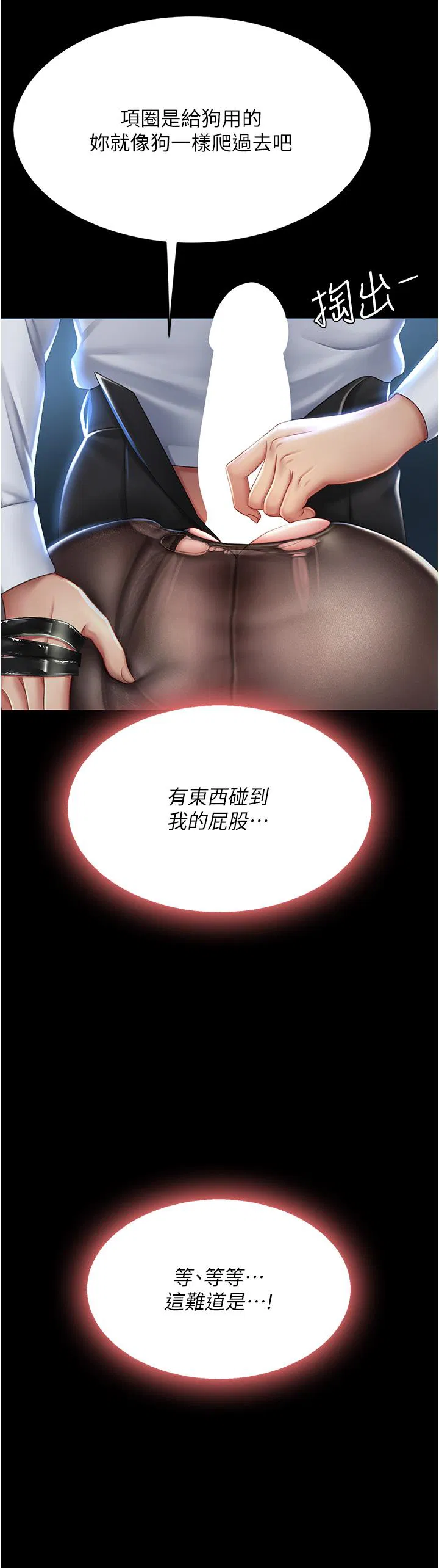 第139話