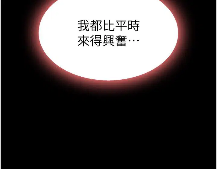 第140話