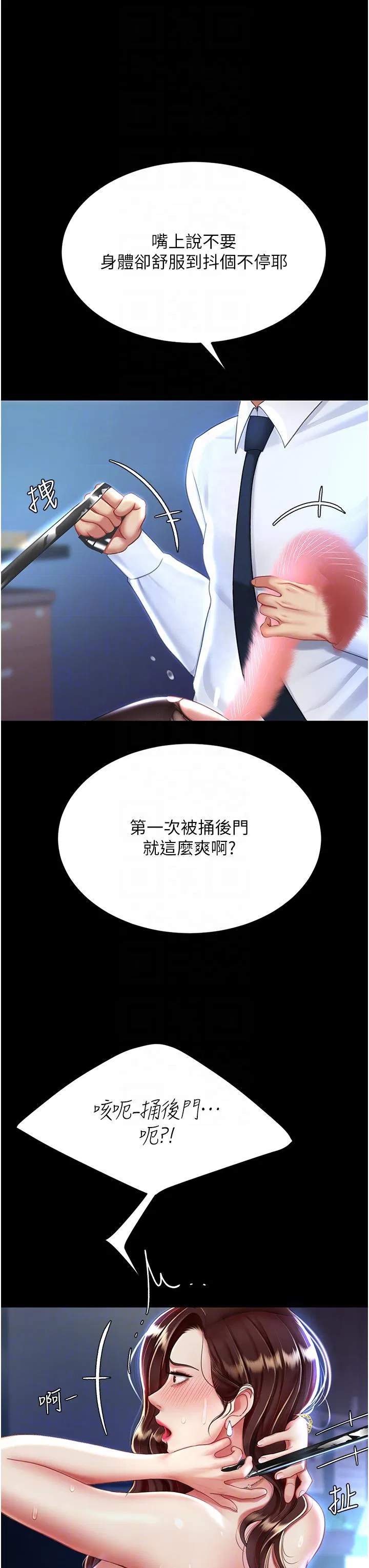 第141話
