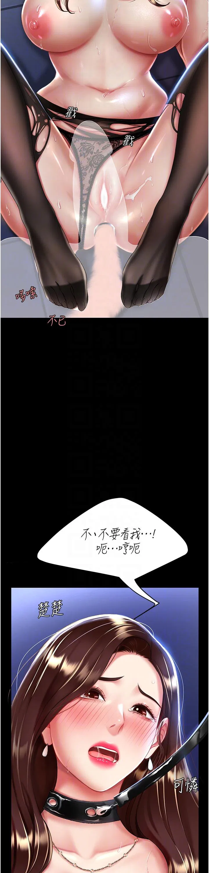 第141話