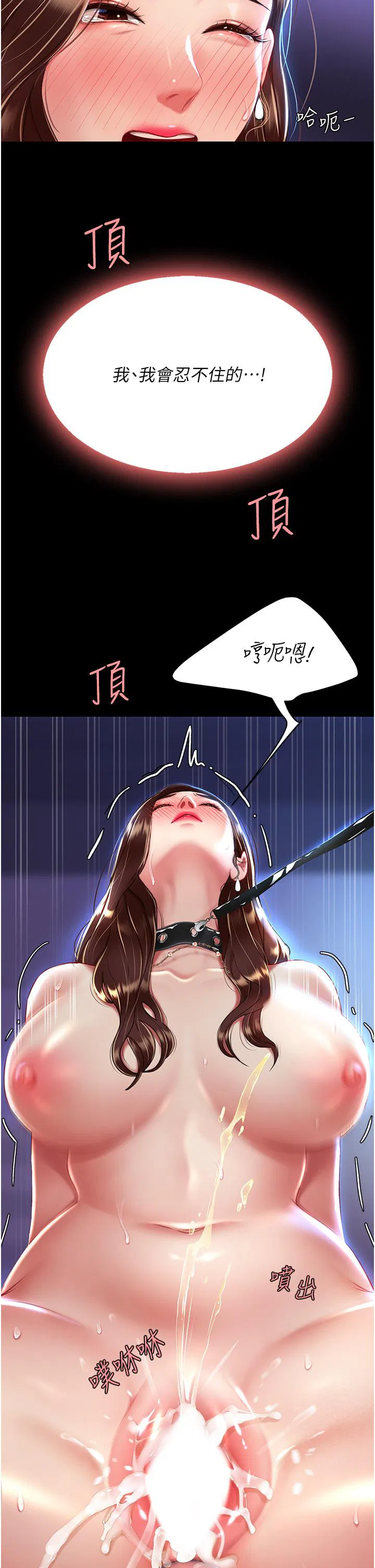 第142話