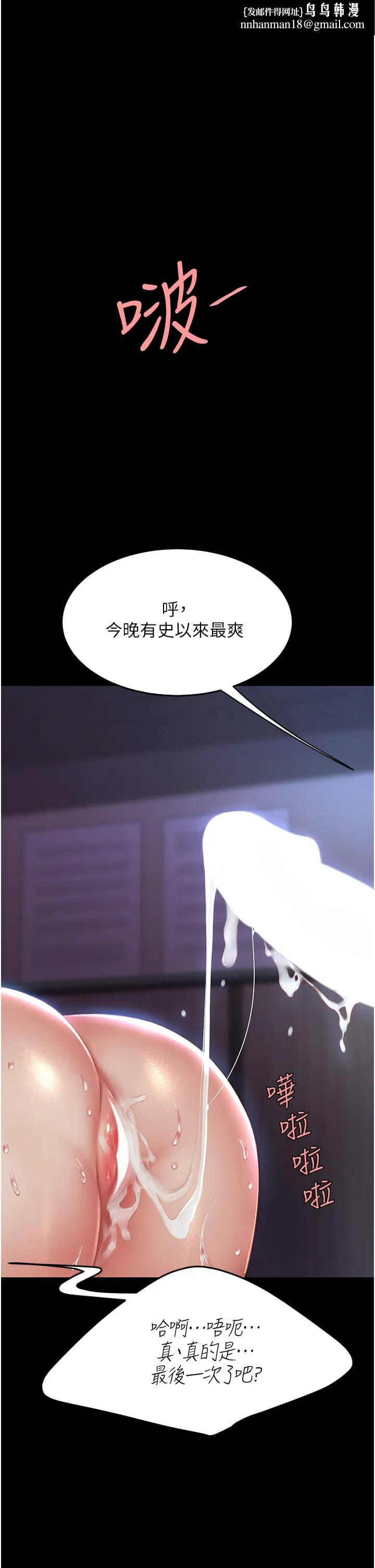第143話