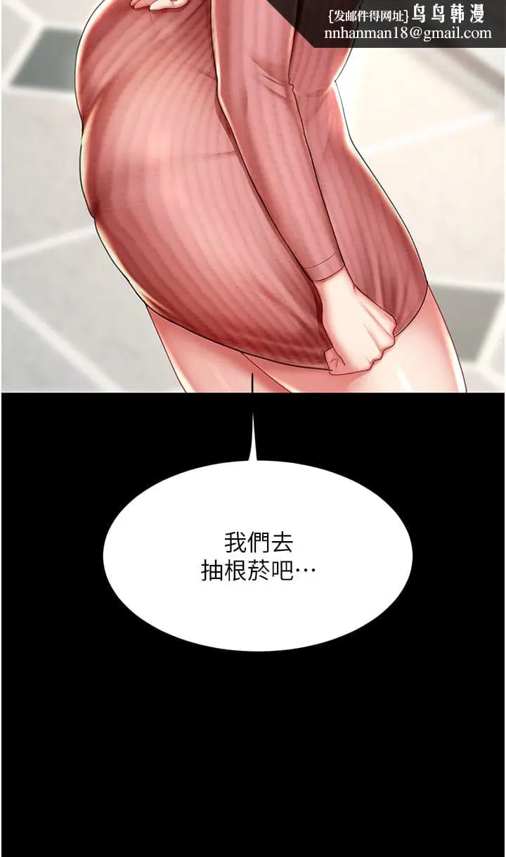 第143話
