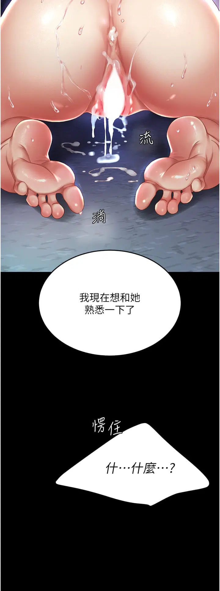 第143話