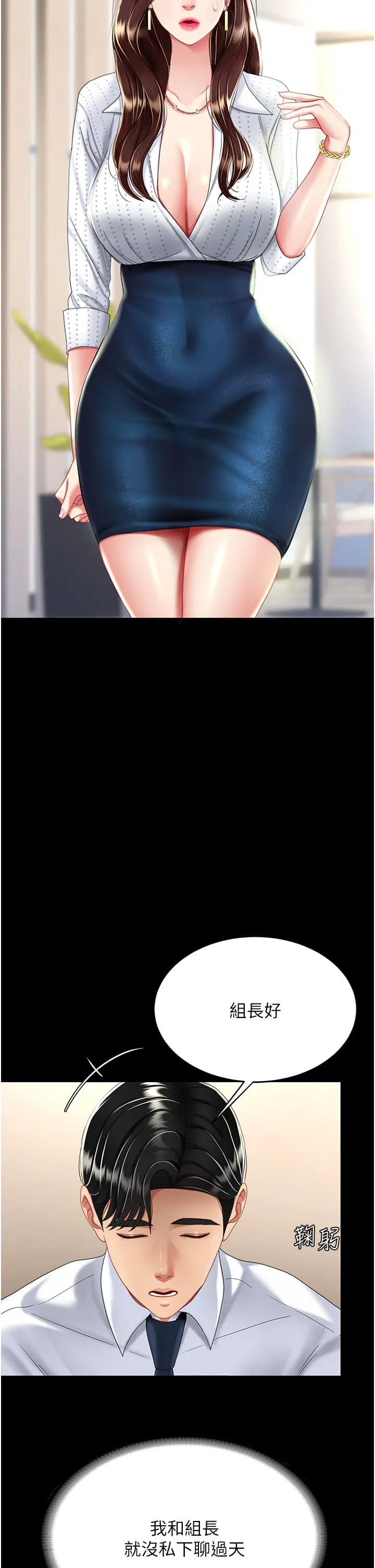 第143話