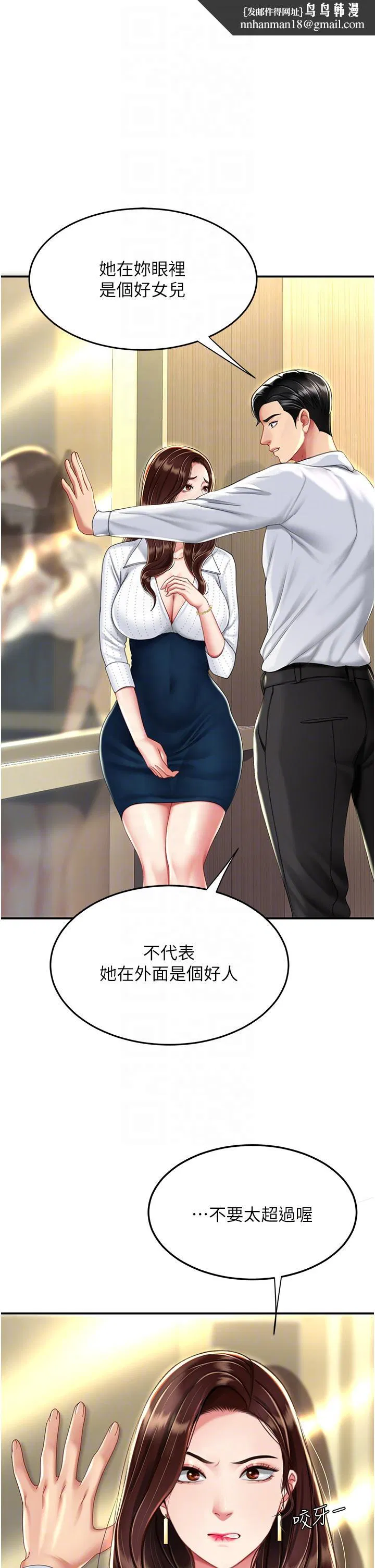 第144話