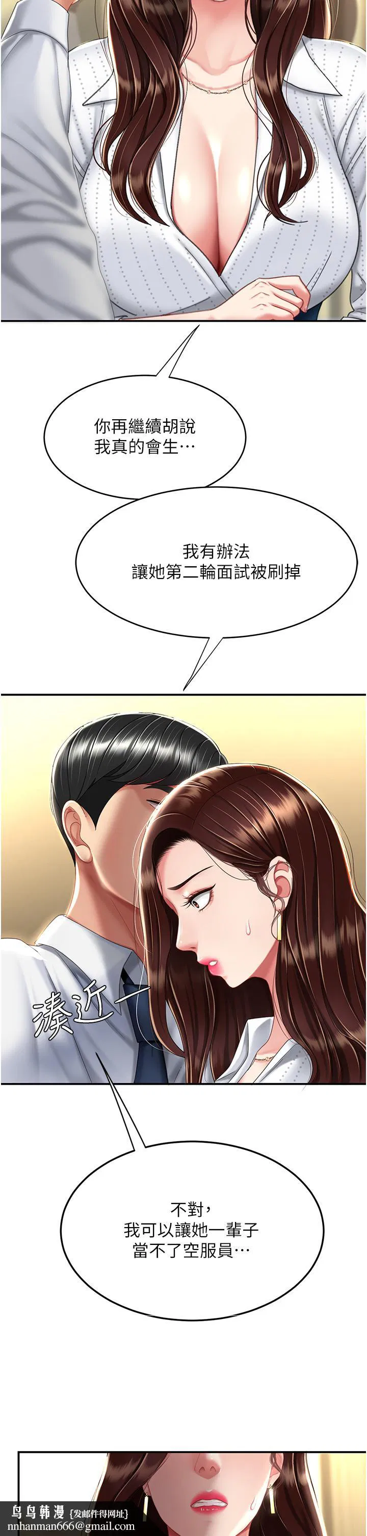 第144話