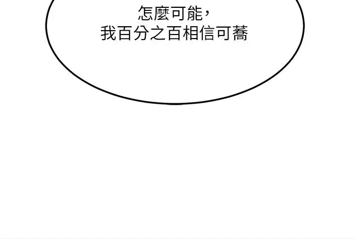 第144話