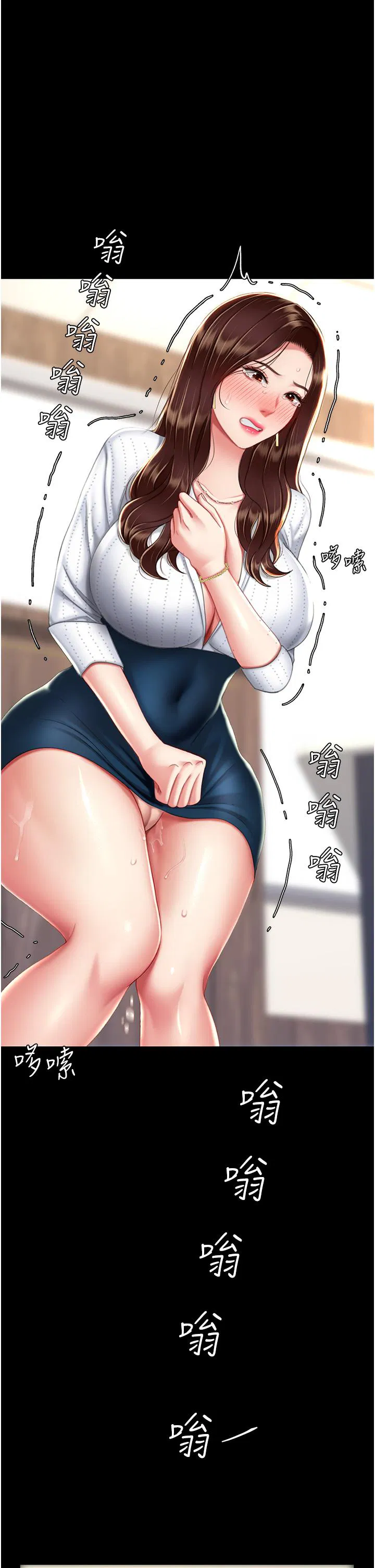 第144話