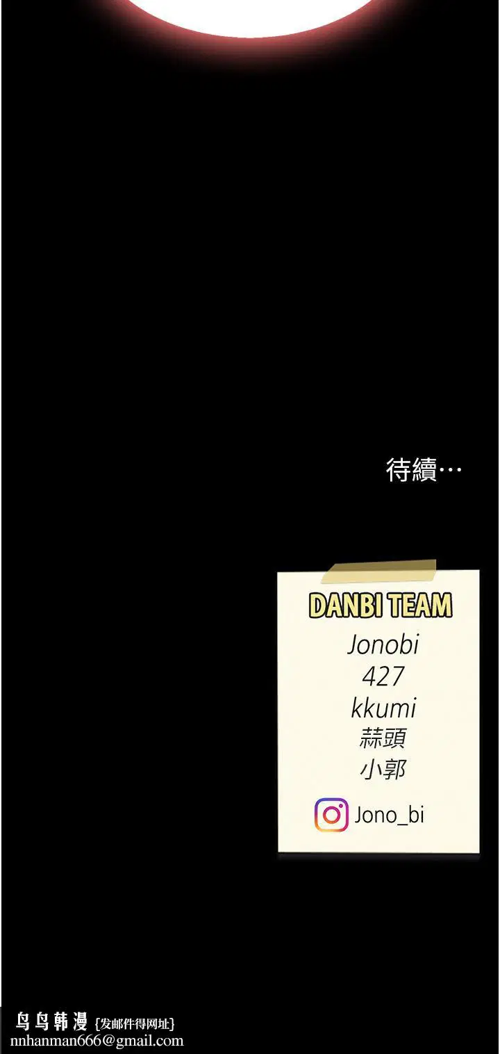 第144話