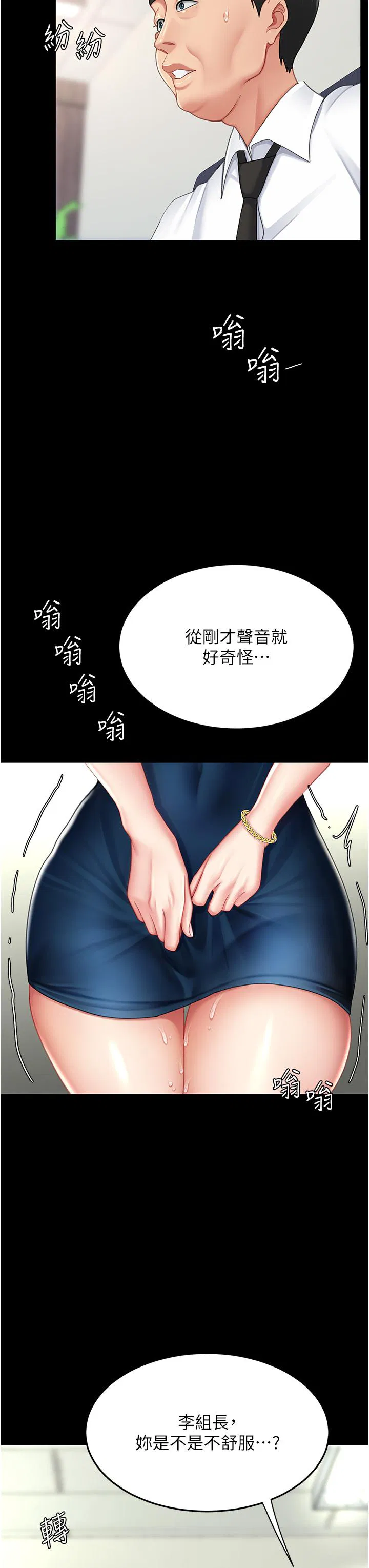 第144話