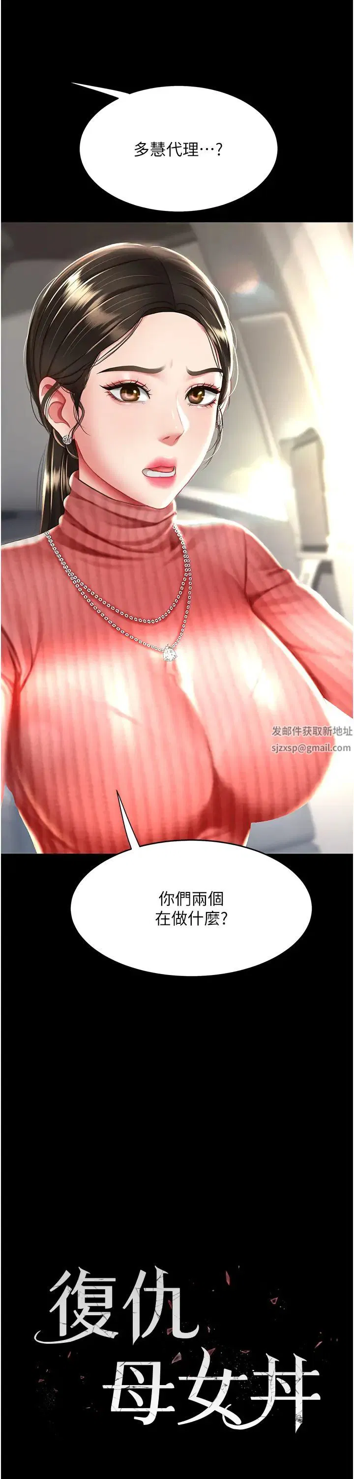 第146話