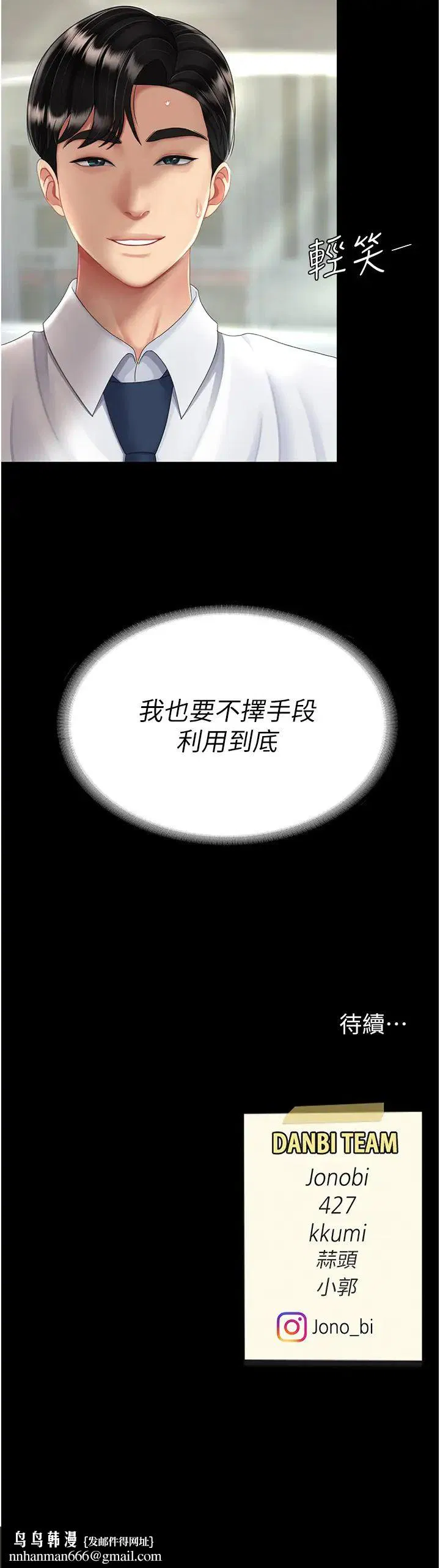 第147話
