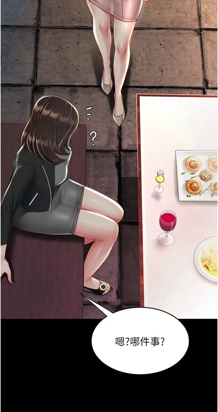 第148話