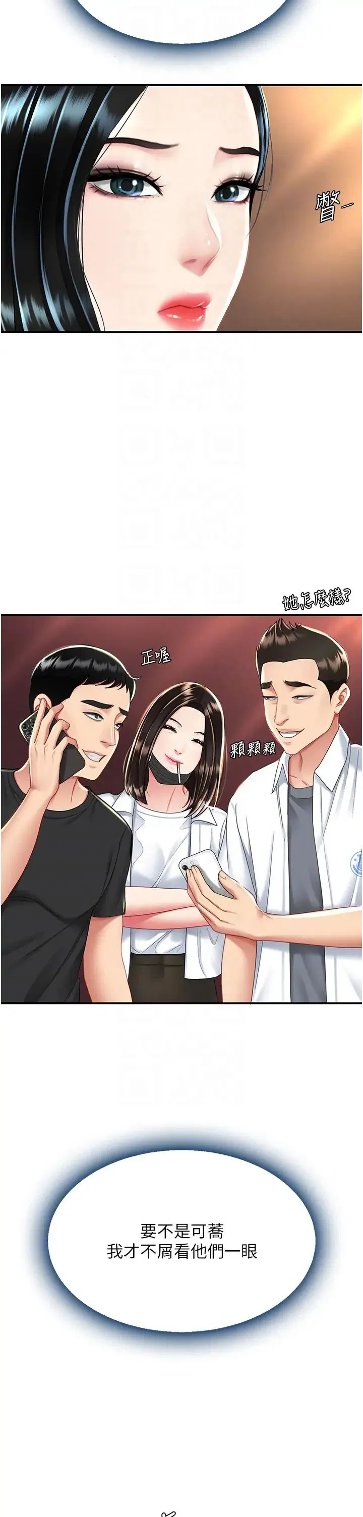 第149話