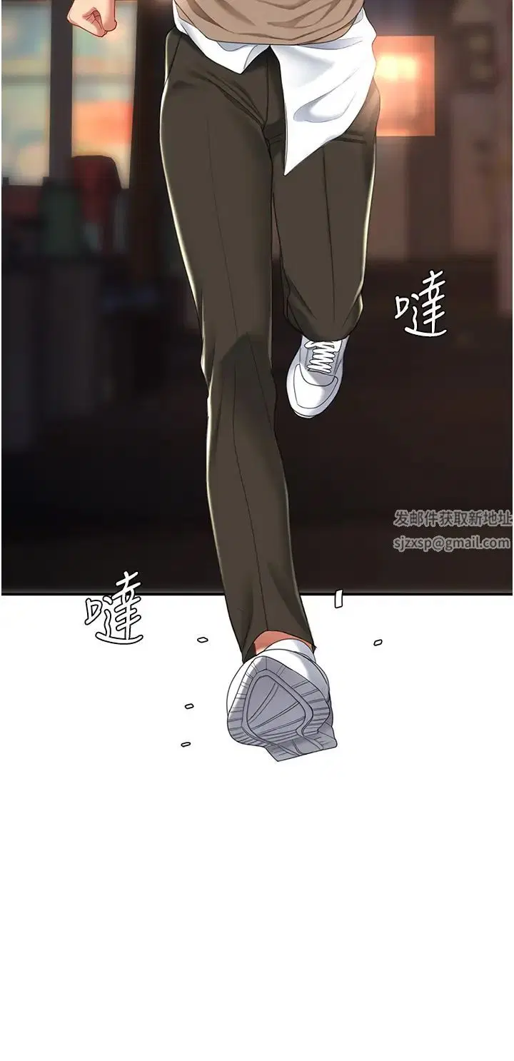 第149話