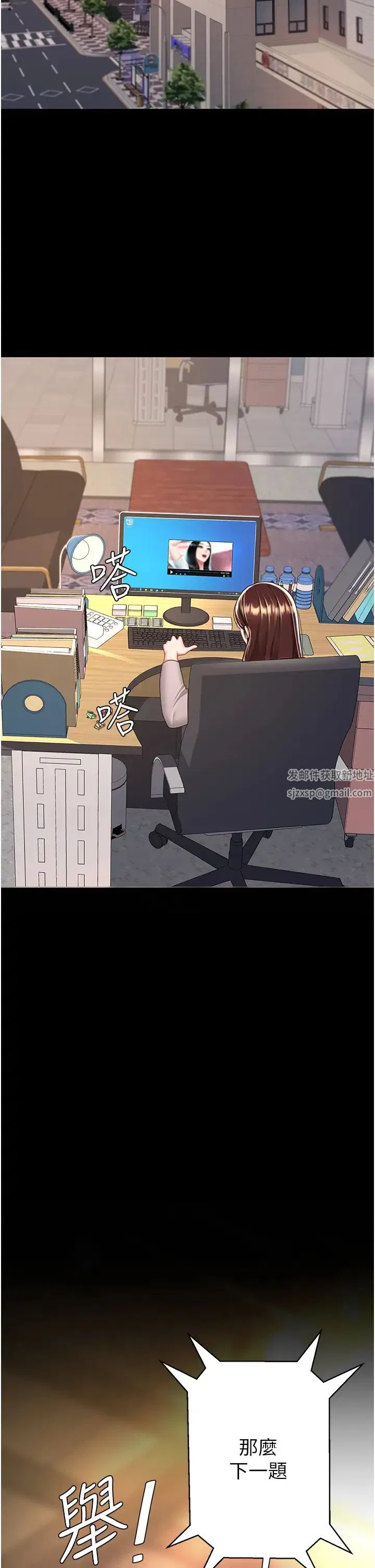 第149話