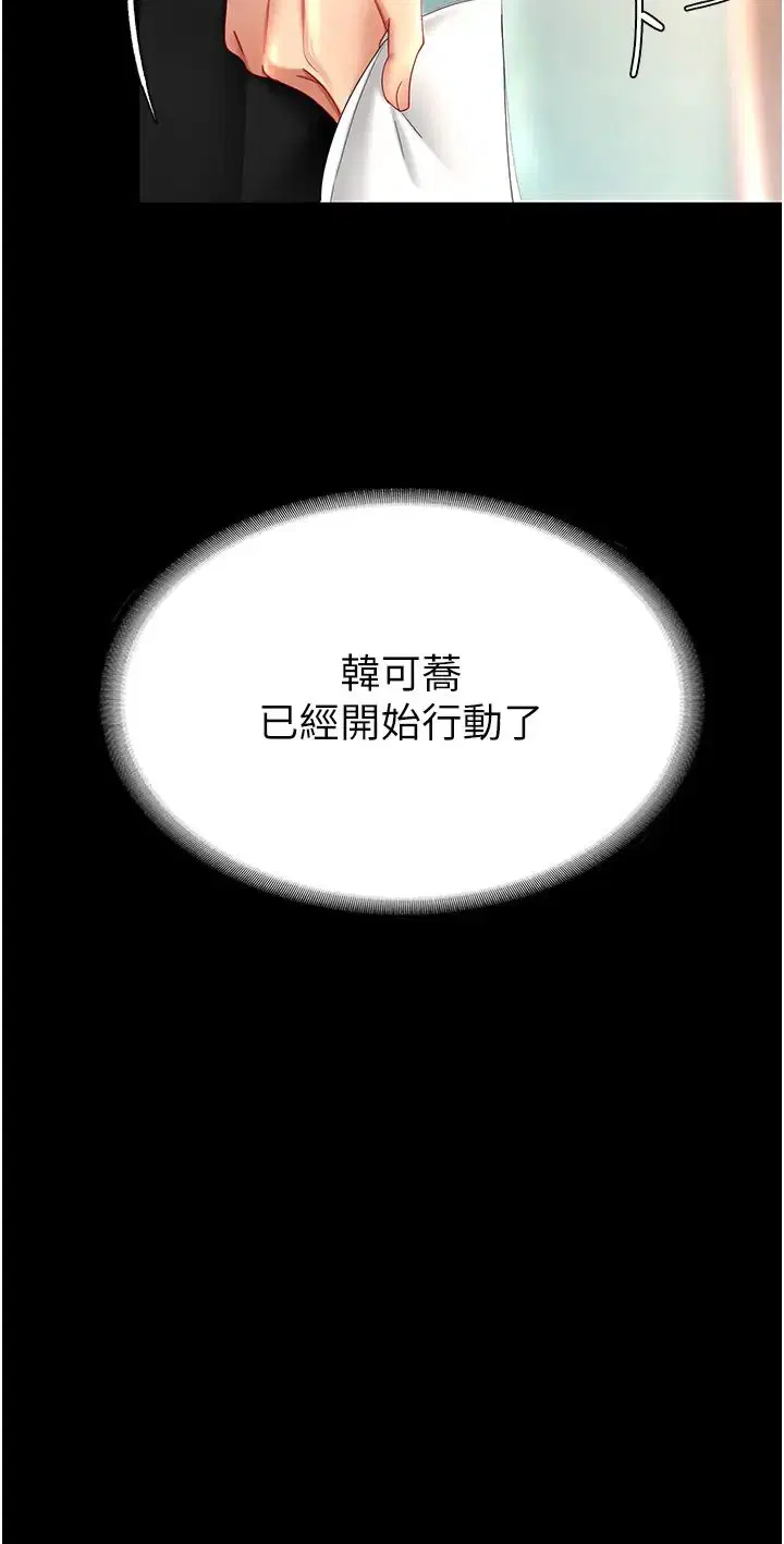 第149話