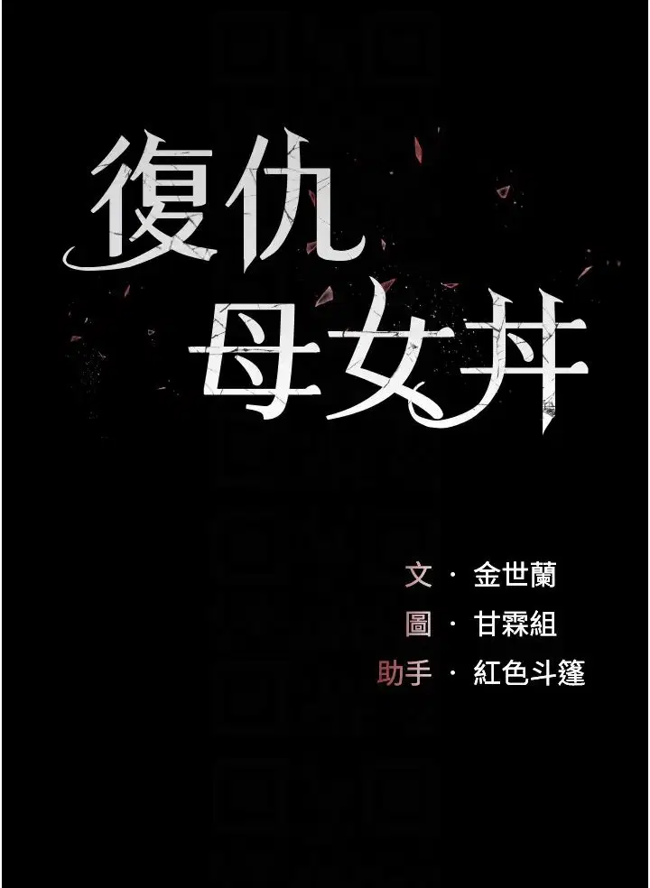 第149話